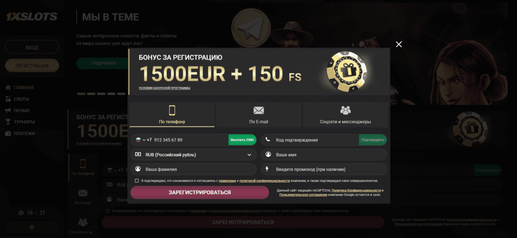 1xranuras 1xranuras registro en el sitio web oficial de 1xslots