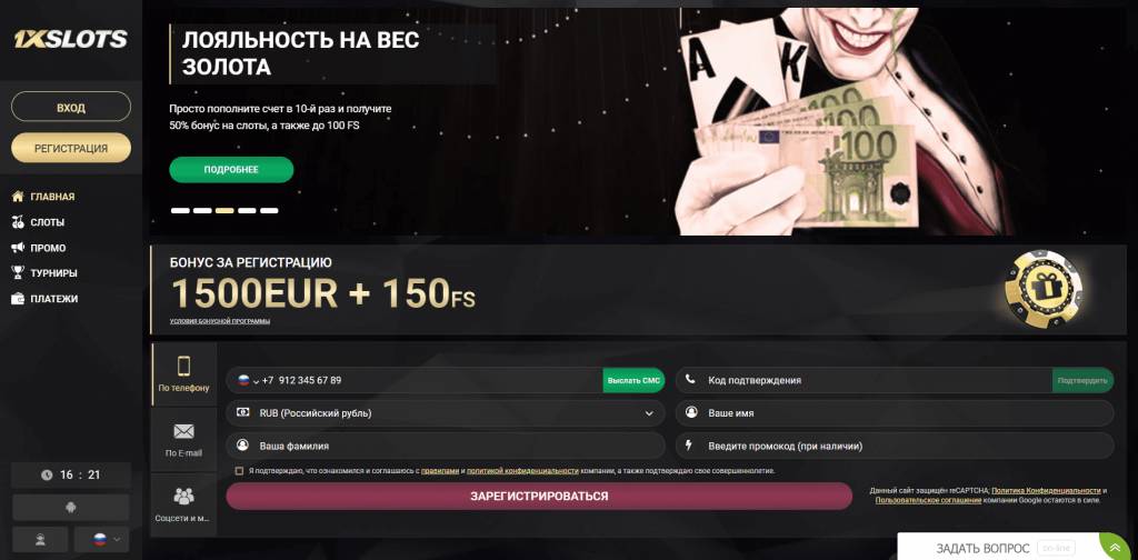 1xranuras 1xranuras página principal del sitio web de 1xslots