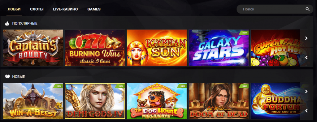 Machines à sous au casino 1xslots