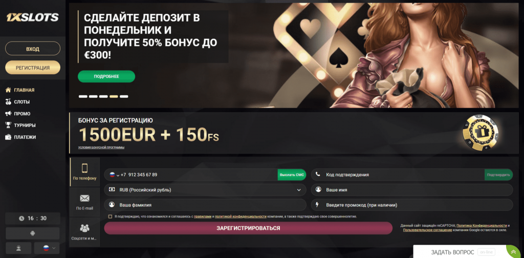 1xslots обзор